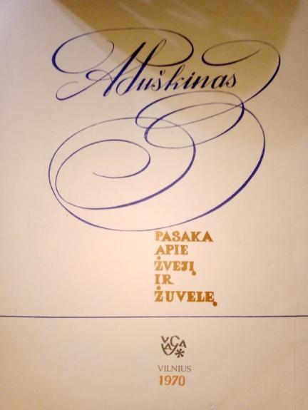 Pasaka apie žvejį ir žuvelę