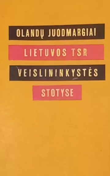 Olandų juodmargiai Lietuvos TSR veislininkystės stotyse - Autorių Kolektyvas, knyga