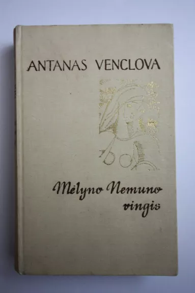 Mėlyno Nemuno vingis - Antanas Venclova, knyga