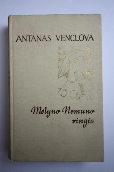 Mėlyno Nemuno vingis