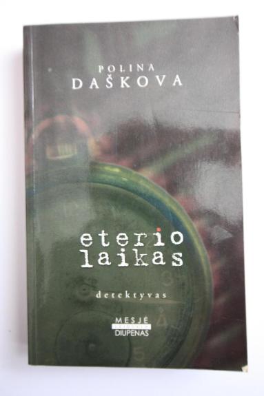 Eterio laikas