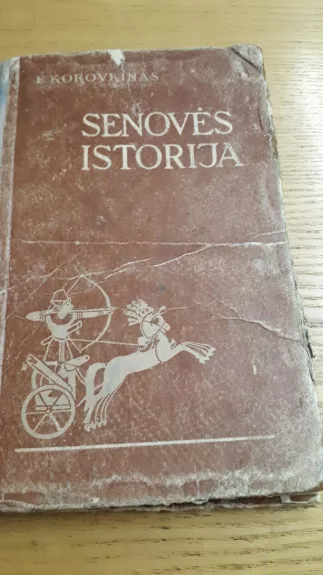 Senovės istorija - F. Korovkinas, knyga