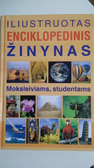 Iliustruotas enciklopedinis žinynas moksleiviams ir studentams