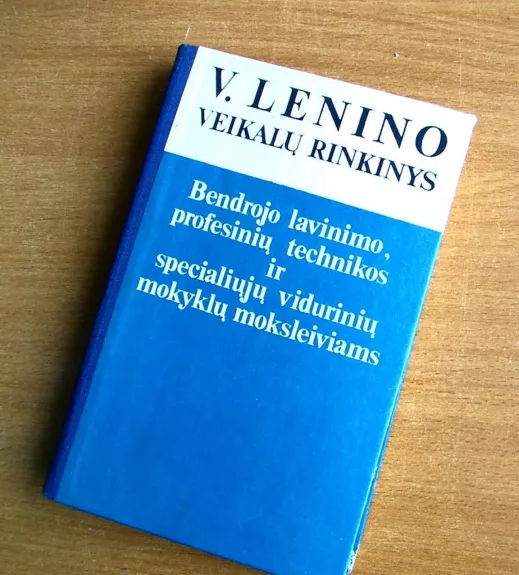 V.Lenino veikalų rinkinys - Bendrojo lavinimo, profesinių technikos ir specialiųjų vidurinių mokyklų moksleiviams V.Lenino veikalų rinkinys, knyga