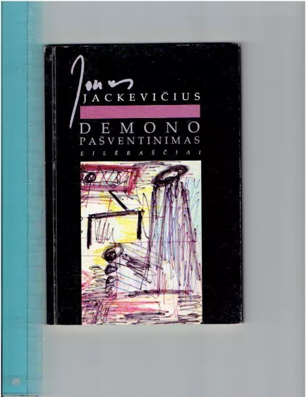 Demono pašventinimas - Jonas Mackevičius, knyga