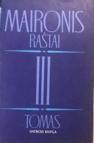 Maironis Raštai (III tomas) (2 knyga)