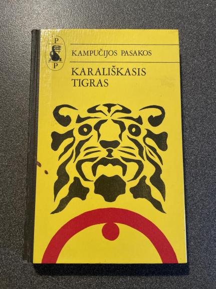 Karališkasis tigras