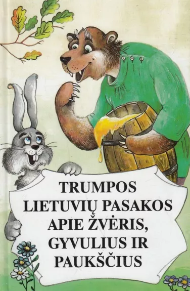 Trumpos lietuvių pasakos apie žvėris, gyvulius ir paukščius - Pranas Sasnauskas, knyga