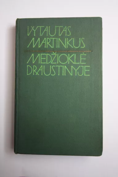 Medžioklė draustinyje - Vytautas Martinkus, knyga