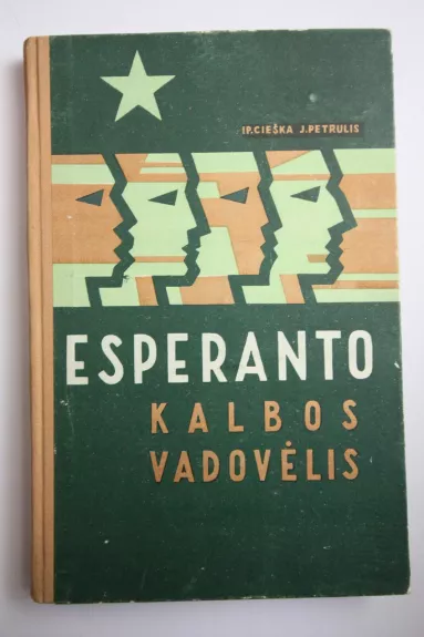 Esperanto kalbos vadovėlis - I. Cieška, J.  Petrulis, knyga