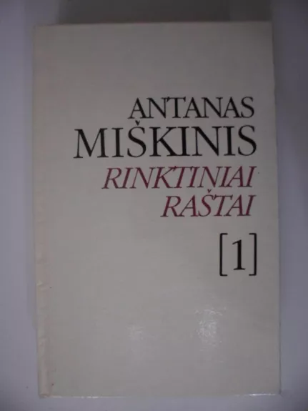 Rinktiniai raštai (1 tomas): Eilėraščiai - Antanas Miškinis, knyga
