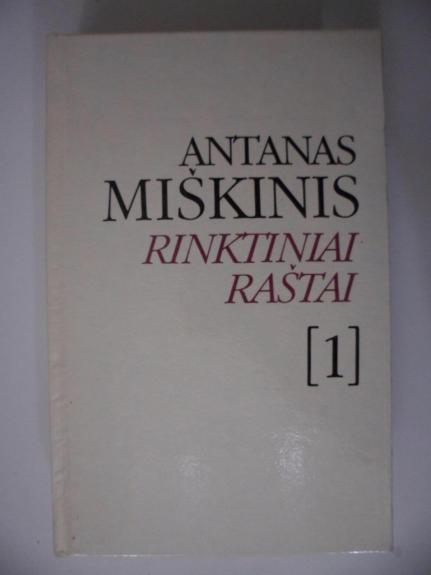 Rinktiniai raštai (1 tomas): Eilėraščiai