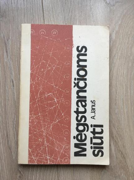 Mėgstančioms siūti - A. Januš, knyga