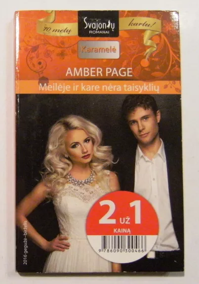 Meilėje ir kare nėra taisyklių - Amber Page, knyga