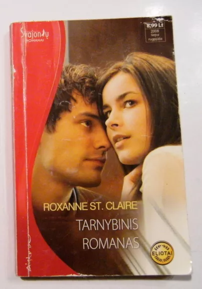 Tarnybinis romanas - Roxanne St. Claire, knyga