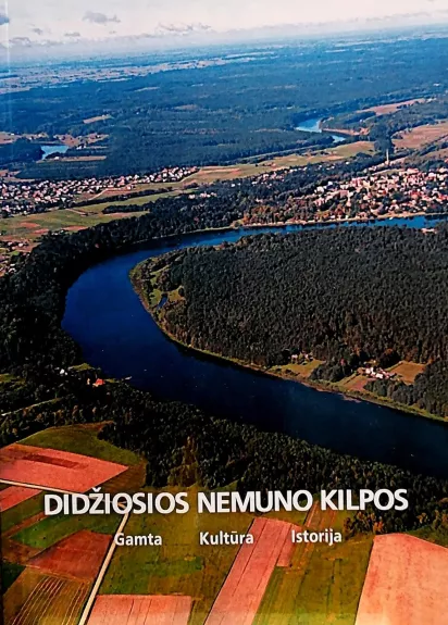 Didžiosios Nemuno kilpos: gamta, kultūra, istorija - Baškytė Rūta. Kulbis Almantas, knyga