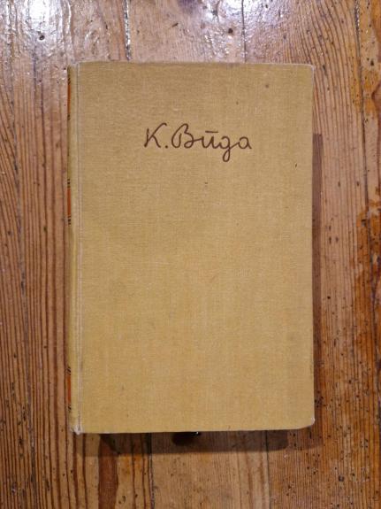 Rinktiniai Raštai (I tomas)