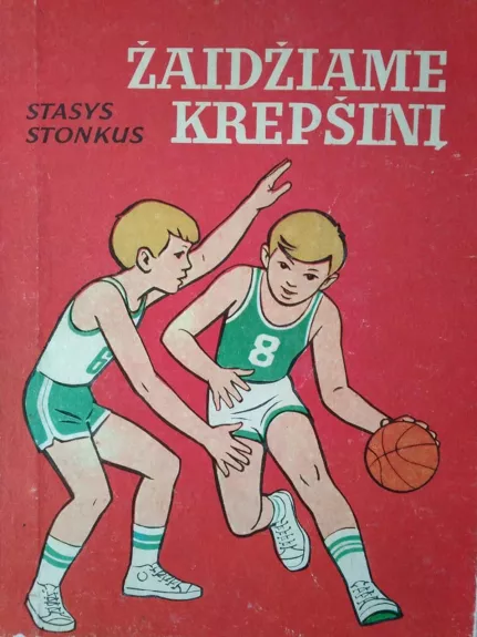 Žaidžiame krepšinį - Stasys Stonkus, knyga