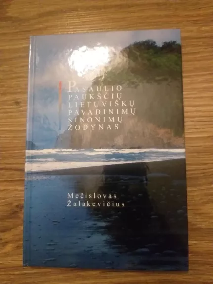Pasaulio paukscių lietuviškų pavadinimų sinonimų žodynas - Mečislovas Žalakevičius, knyga