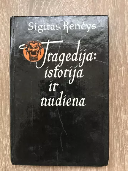 Tragedija: istorija ir nūdiena - Sigitas Renčys, knyga