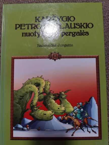 Karžygio Petro Puplauskio nuotykiai ir pergalės - Raimondas Jurgaitis, knyga 1