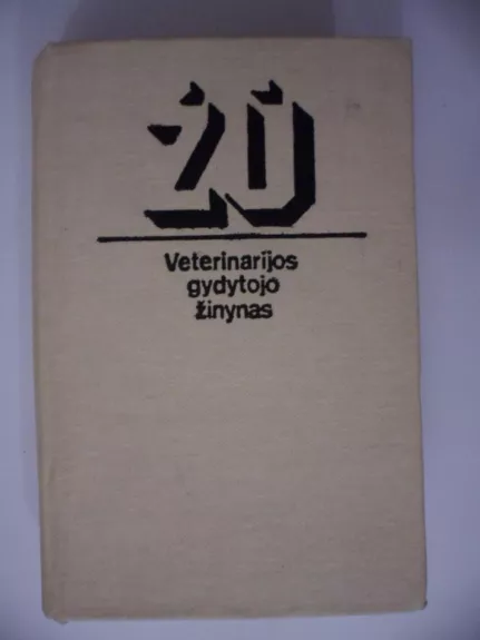 Veterinarijos gydytojo žinynas - Autorių Kolektyvas, knyga