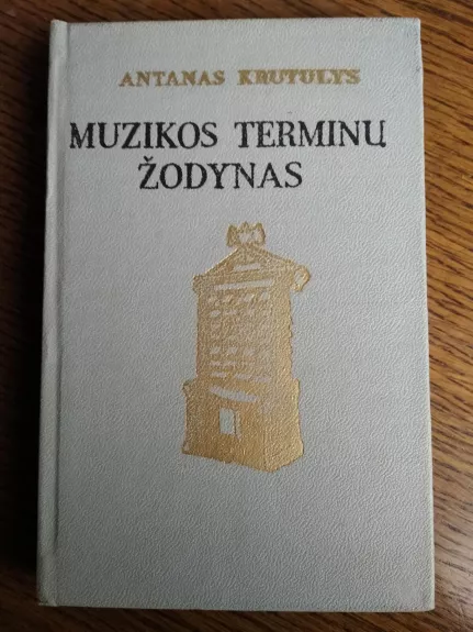 Muzikos terminų žodynas - Antanas Krutulys, knyga