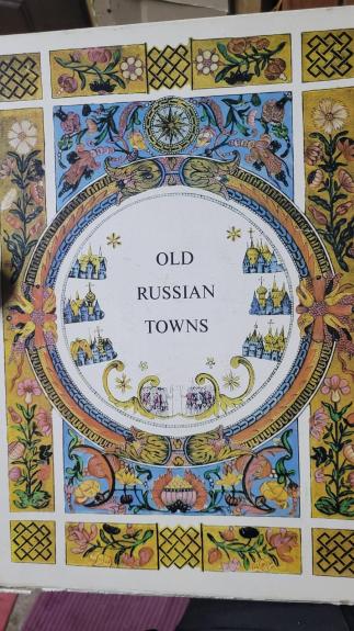 старые русские города (old russians towns) - Autorių Kolektyvas, knyga 1