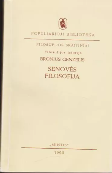 Senovės filosofija - Bronius Genzelis, knyga
