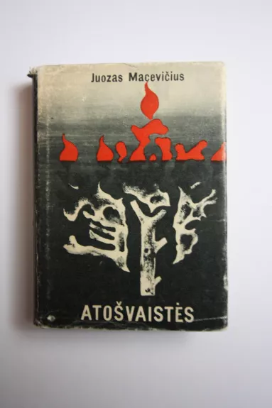 Atošvaistės - Juozas Macevičius, knyga