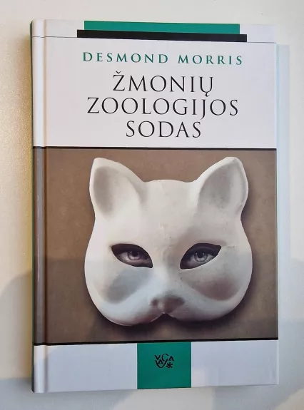 Žmonių zoologijos sodas