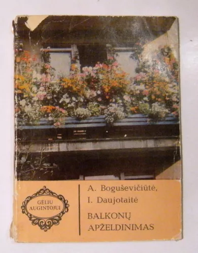 Balkonų apželdinimas - A. Boguševičiūtė, I.  Daujotaitė, knyga