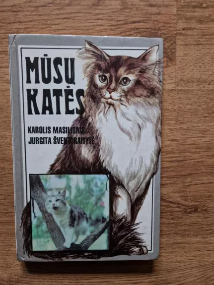 Mūsų katės - K. Masilionis, J.  Šventoraitytė, knyga