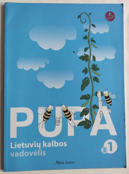 Pupa I kl. (3 dalis): vadovėlis
