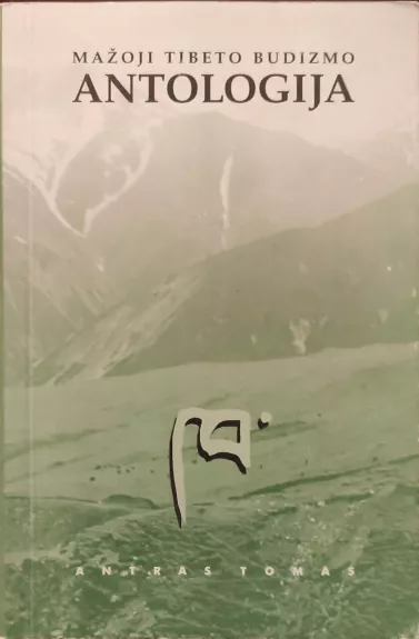 Mažoji Tibeto budizmo antologija (2 tomas)
