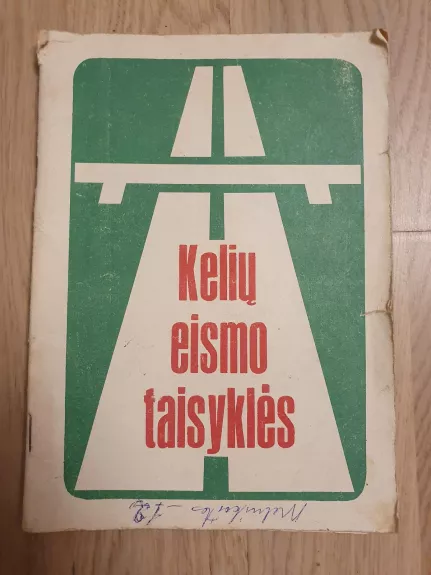 Kelių eismo taisyklės 1980 - Autorių Kolektyvas, knyga