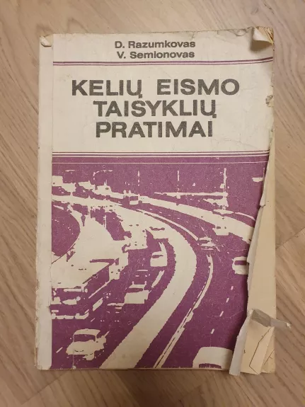 Kelių eismo taisyklių pratimai - D. Razumkovas, V.  Semionovas, knyga