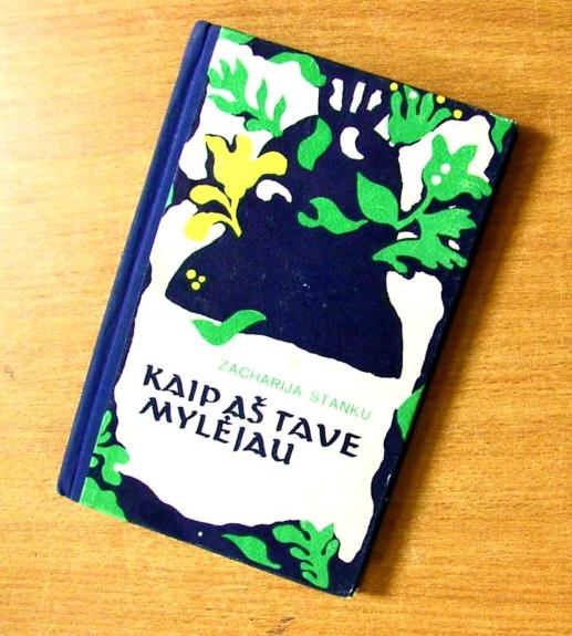 Kaip aš tave mylėjau