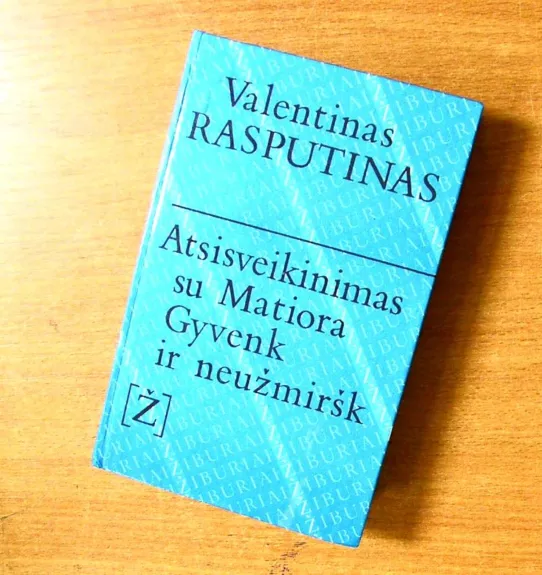 Atsisveikinimas su Matiora. Gyvenk ir neužmiršk - Valentinas Rasputinas, knyga