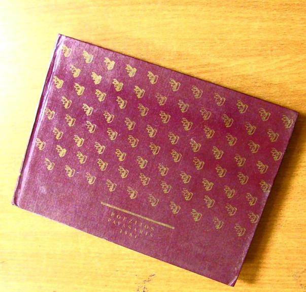 Poezijos pavasaris 1981