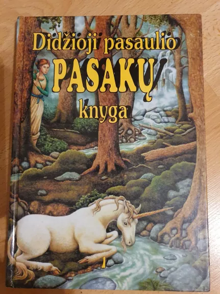 Didžioji pasaulio pasakų knyga (I tomas)