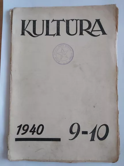 Kultūra 1940 Nr. 9 - 10 - Autorių Kolektyvas, knyga