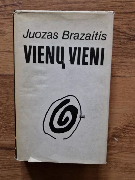 Vienų vieni - Juozas Brazaitis, knyga