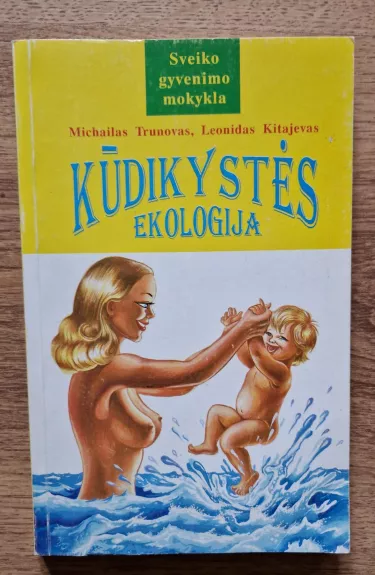 Kūdikystės ekologija - M. Trunovas, L.  Kitajevas, knyga