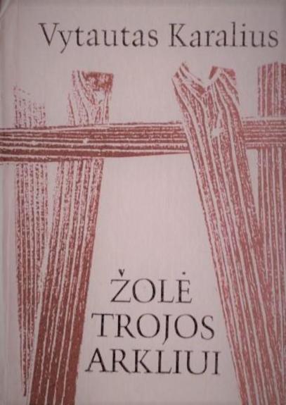 Žolė Trojos arkliui