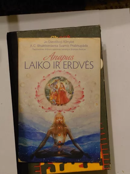 Anapus laiko ir erdvės - A. C. Bhaktivedanta Swami Prabhupada, knyga