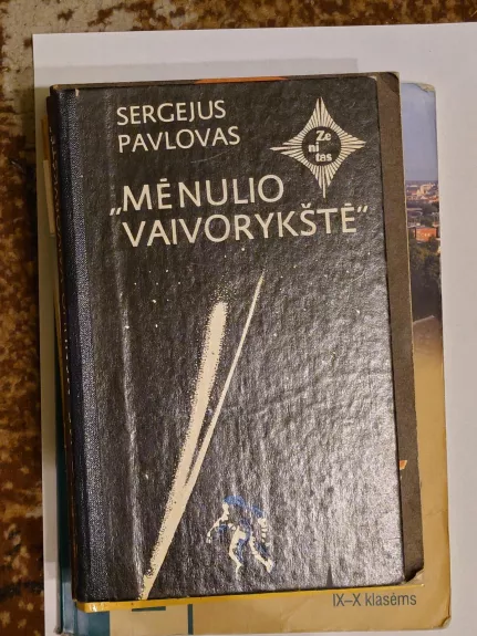 Mėnulio vaivorykštė (2 knyga)