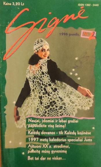 Signė, Nr. 2, 1996 gruodis