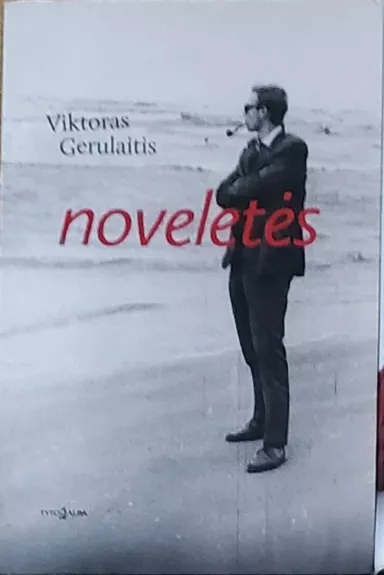 Noveletės - Viktoras Gerulaitis, knyga