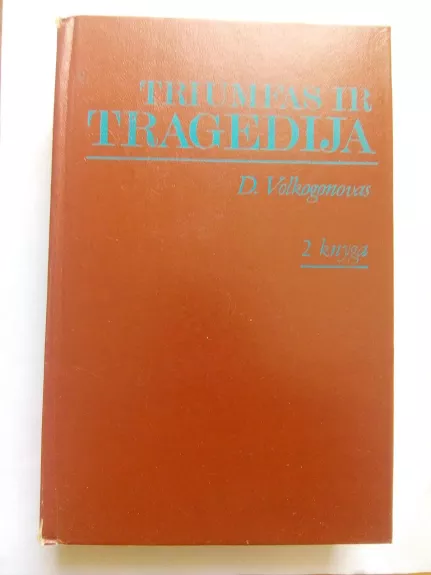 Triumfas ir tragedija  (2 tomai) - Dmirtijus Volkogonovas, knyga 1